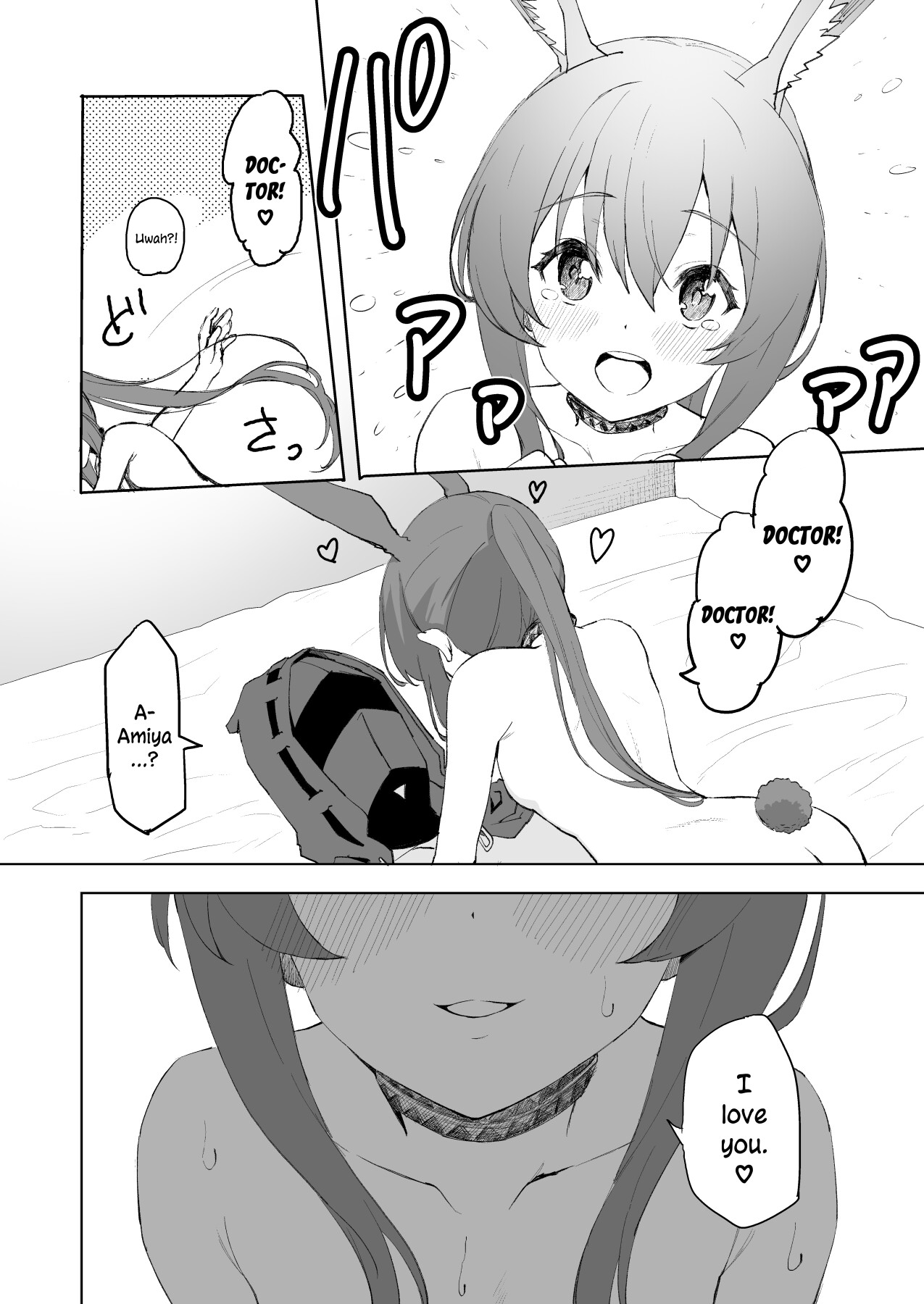 Hentai Manga Comic-The Night Amiya Slipped Into My Futon.-Read-13